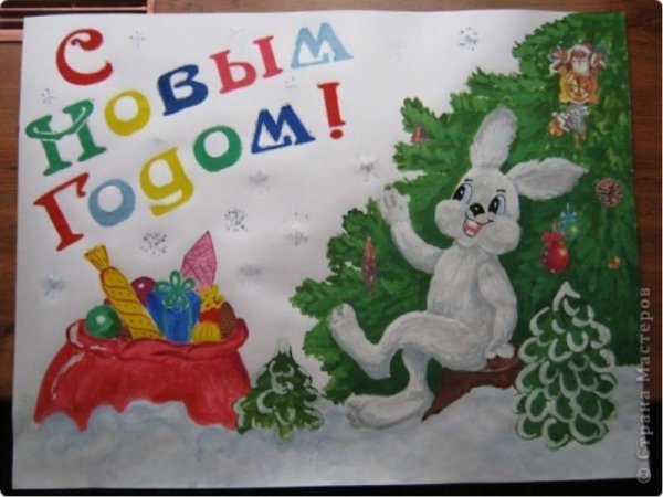 Новогодний коллаж для детского сада