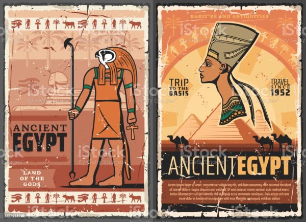 Композиция Египет