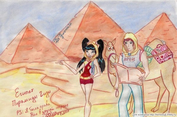 Египет 5 класс