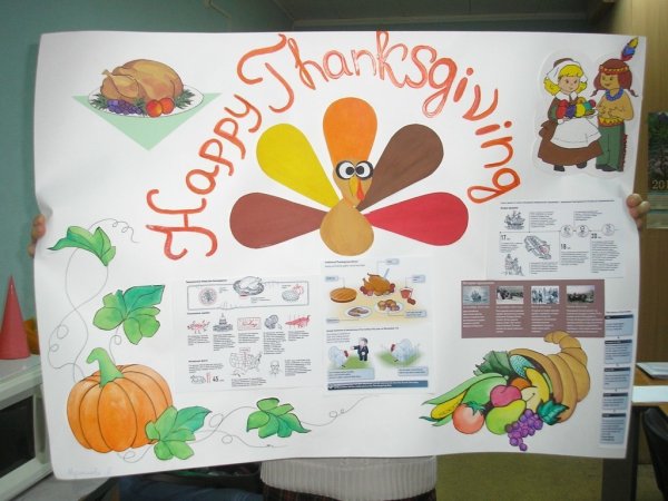 Счастливого дня Благодарения банан