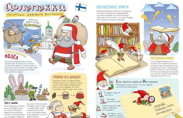 Новый год Врвзных странах