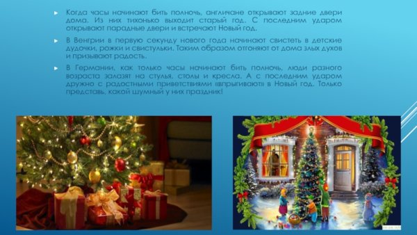 Новый год в Индии презентация