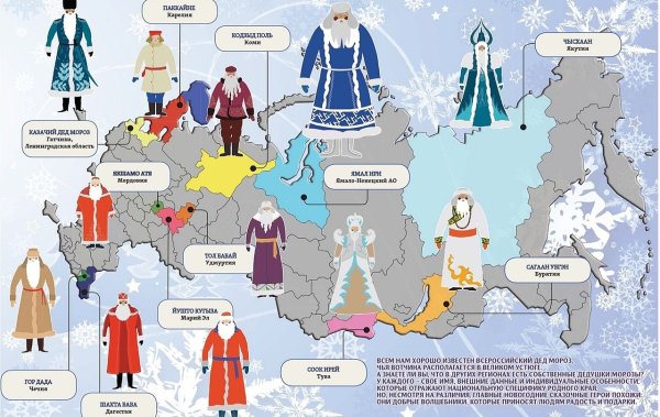 Новый год во Франции традиции и обычаи для детей