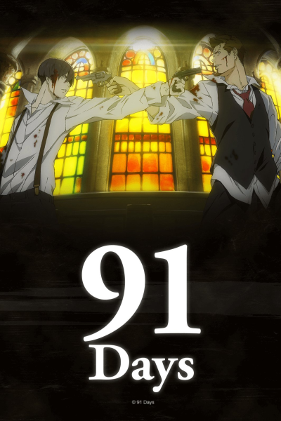 91 Days Постер