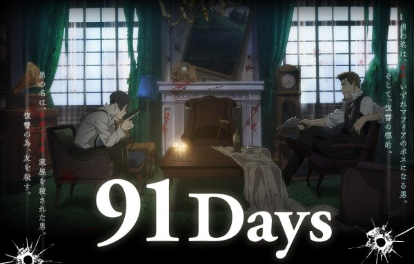 91 Days Постер