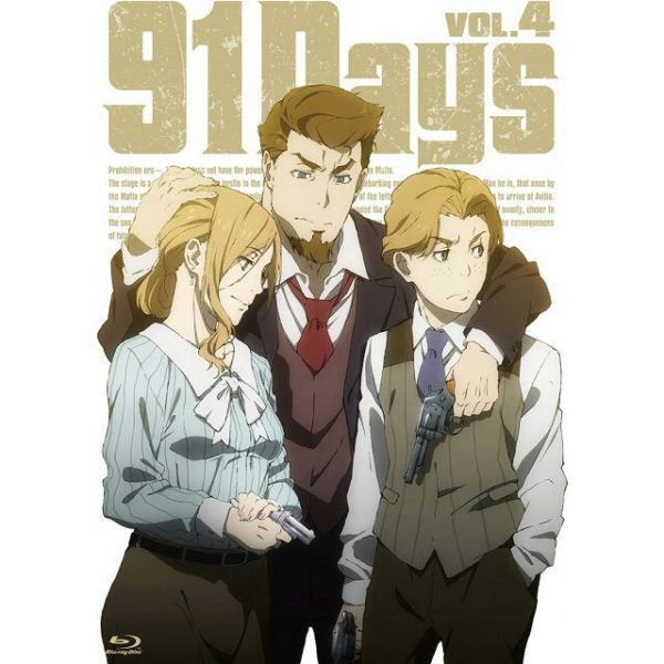 Неро 91 день