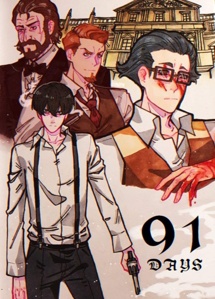 Анджело Рагуза 91 день