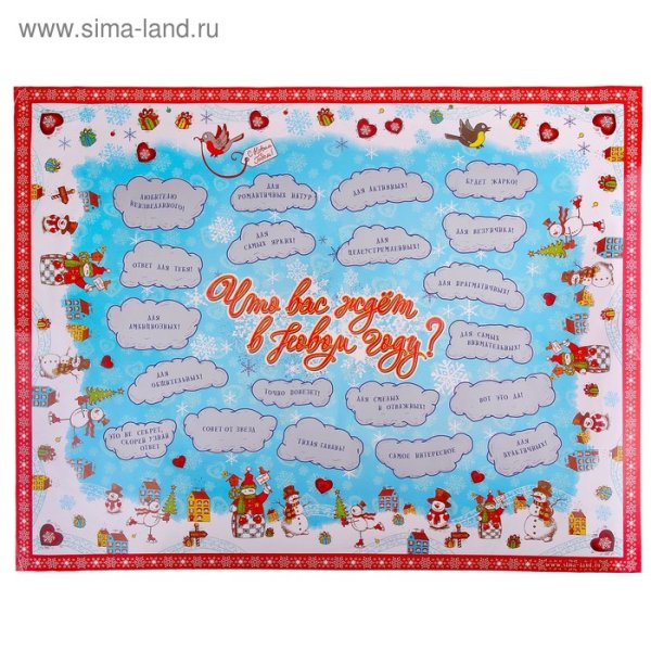 Составить карту желаний