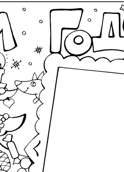 Елка раскраска большая