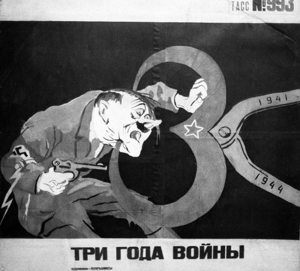 Кукрыниксы 3 года войны