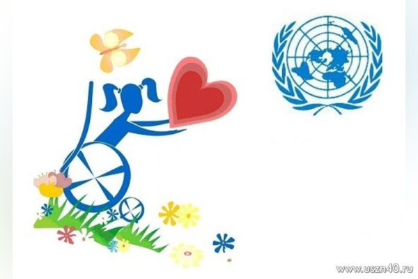 Декада инвалидов плакат