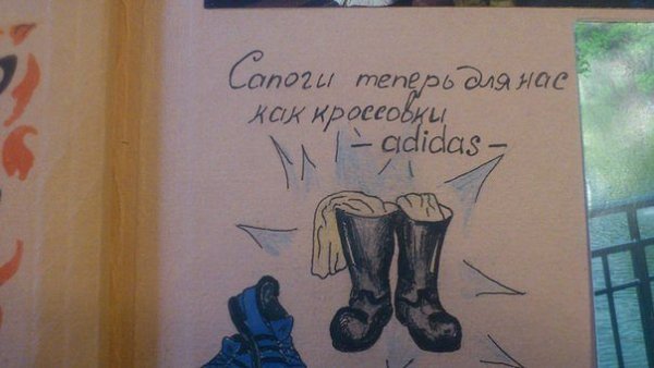 Плакаты на проводы в армию