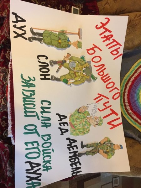 Плакаты для проводов в армию