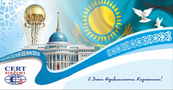 Рисунок на день независимости