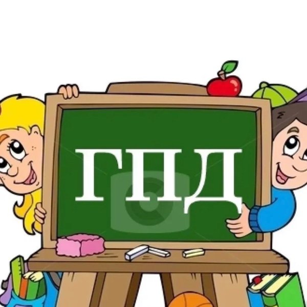 Стенд для ГПД