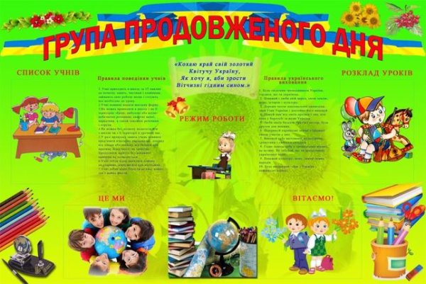 Правила поведения в школьной раздевалке