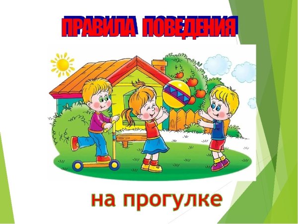 Уголок читателя в библиотеке стенд