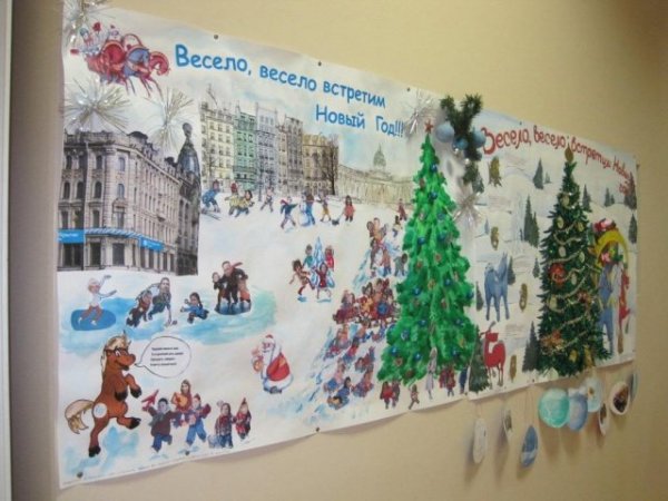 Новогодний плакат в детский сад