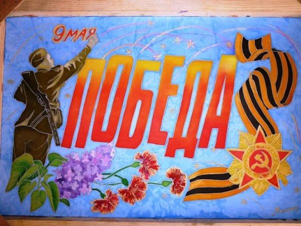Детские плакаты на 9 мая