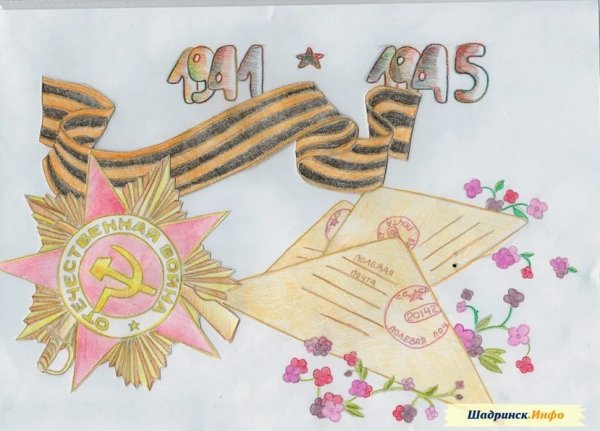 Рисунок на 9 мая