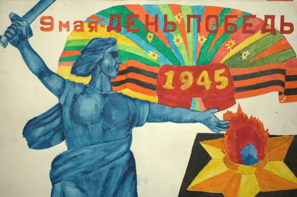 Рисунок на 9 мая