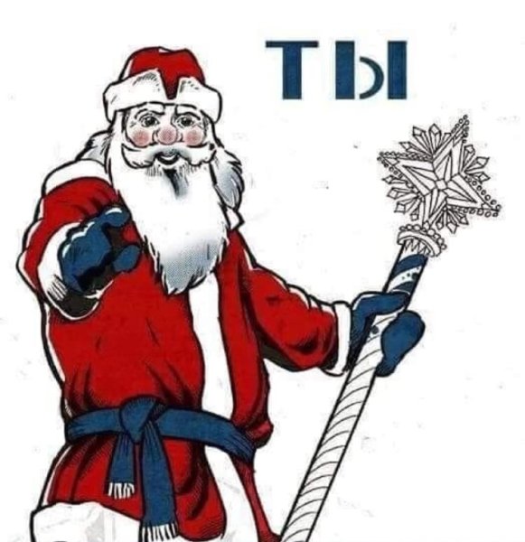 Приколы к новому году картинки