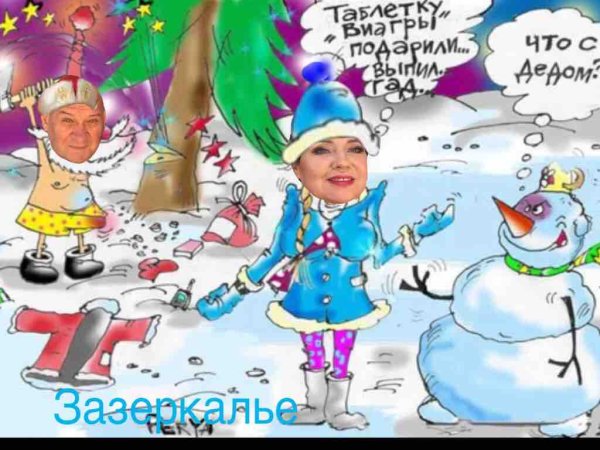 Карикатуры к новому году