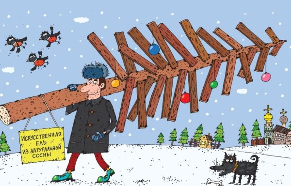 Новогодняя елка карикатура