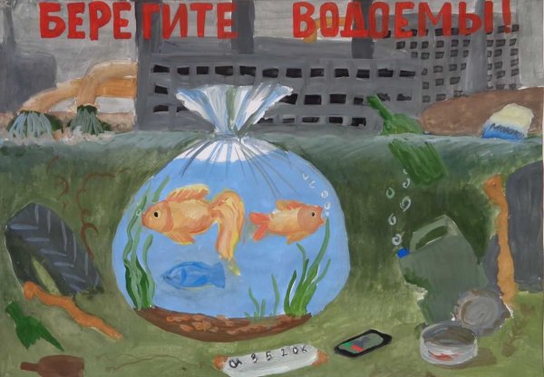 Планета земля загрязнение