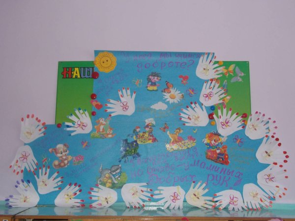 Коллективная поделка на новый год