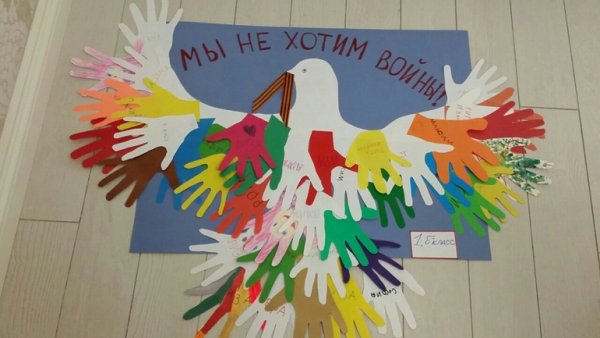 Елка из ладошек