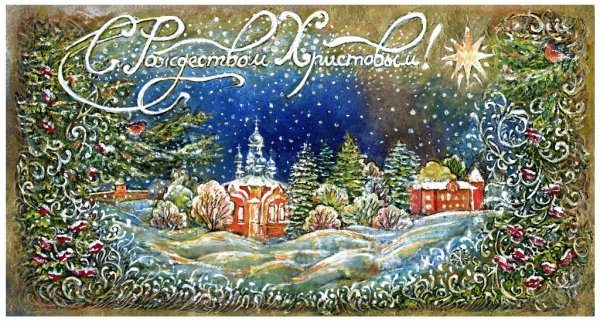 С Рождеством Христовым Ревель
