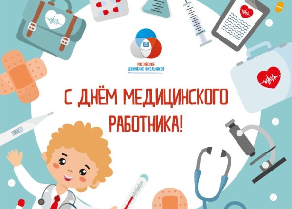 Советские медицинские плакаты