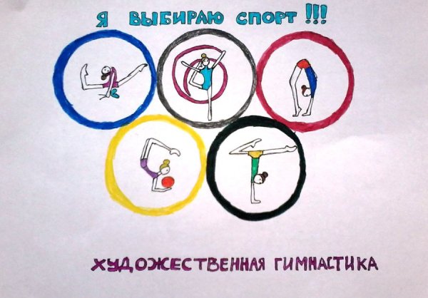 Газета здоровый образ жизни