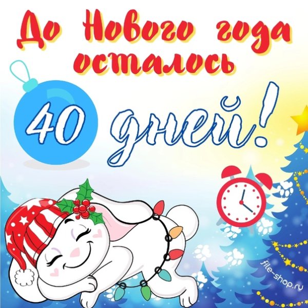 Дед Мороз картинки