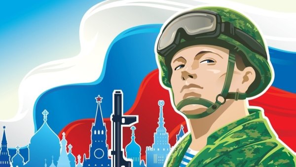 Современные защитники Отечества