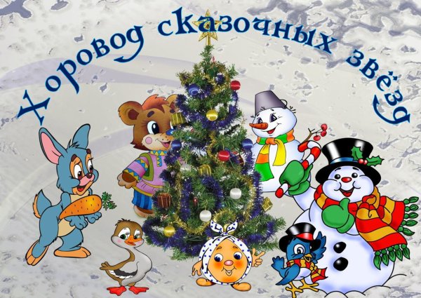 До нового года осталось 25 дней