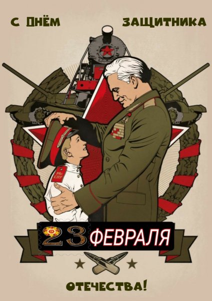 Есть такая профессия родину защищать