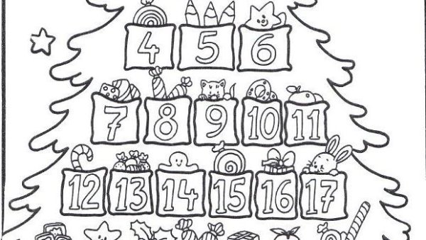 Надпись до нового года осталось