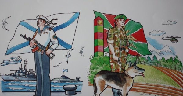 Газета ко Дню защитника Отечества