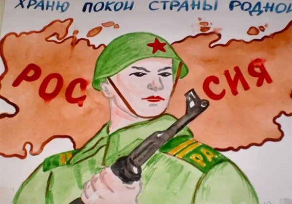 Рисунок на тему защита Родины