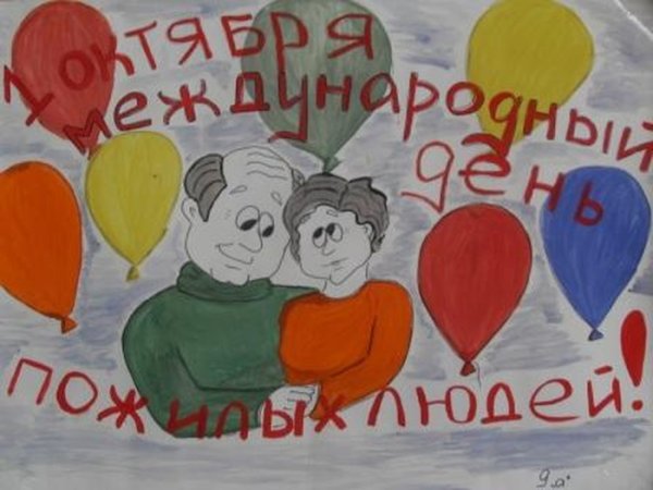 Подарок бабушке на день рождения плакат