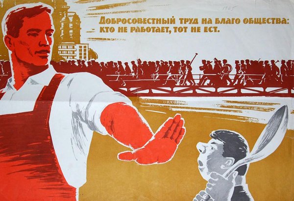 Владимир Маяковский плакаты окна роста