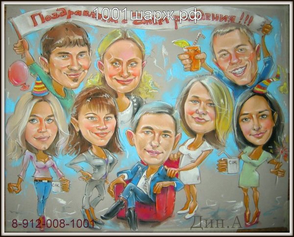 Юбилей газеты