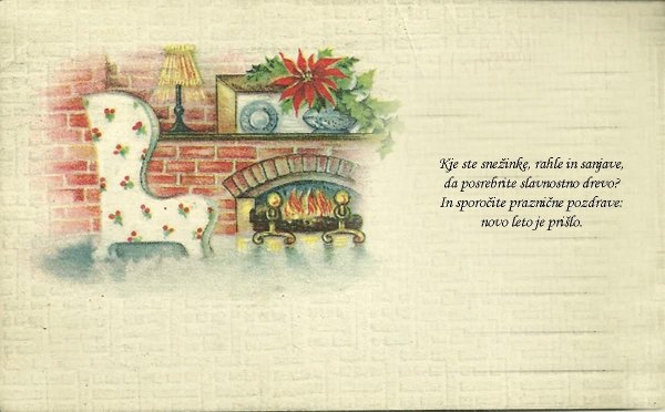 Новогодняя открытка на английском языке