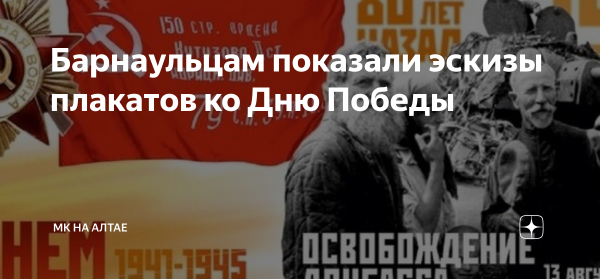 Боевой листок блокада Ленинграда