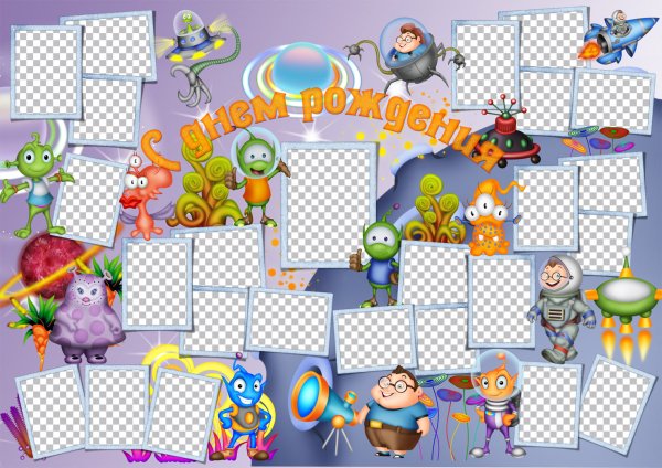 Плакат на день рождения на годик