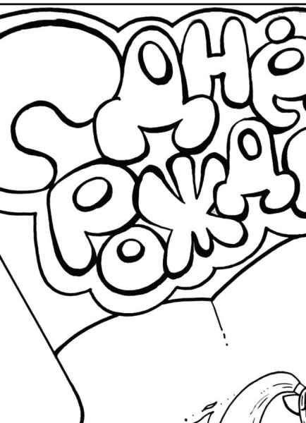 С днём рождения плакат для раскрашивания