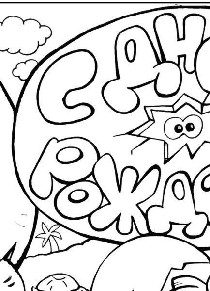 Плакат раскраска с днем рождения