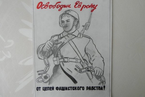 Враг был силен тем громче наша Слава